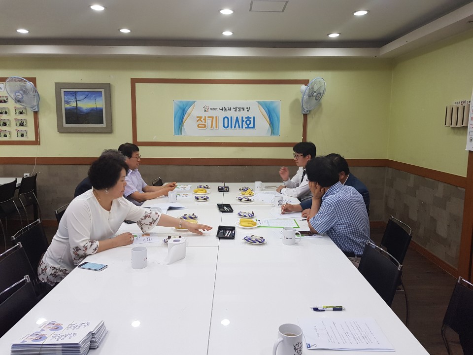 3차정기이사회01.jpg
