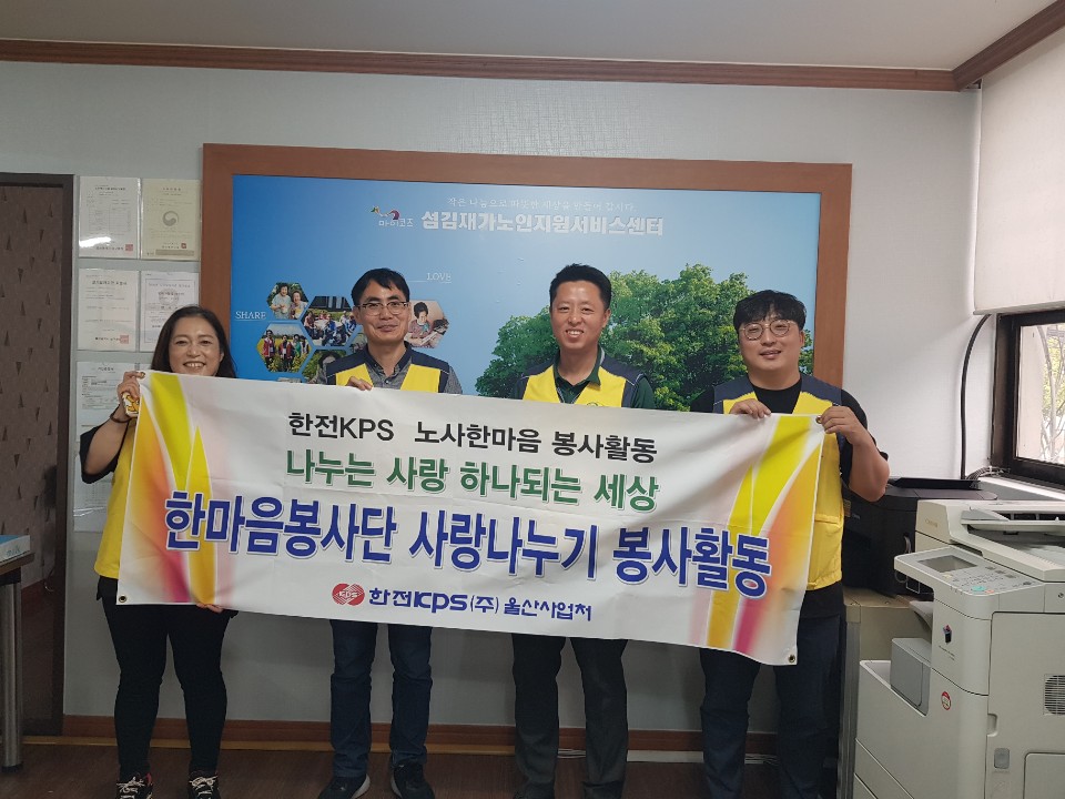 2019년9월10일 한전kps01.jpg