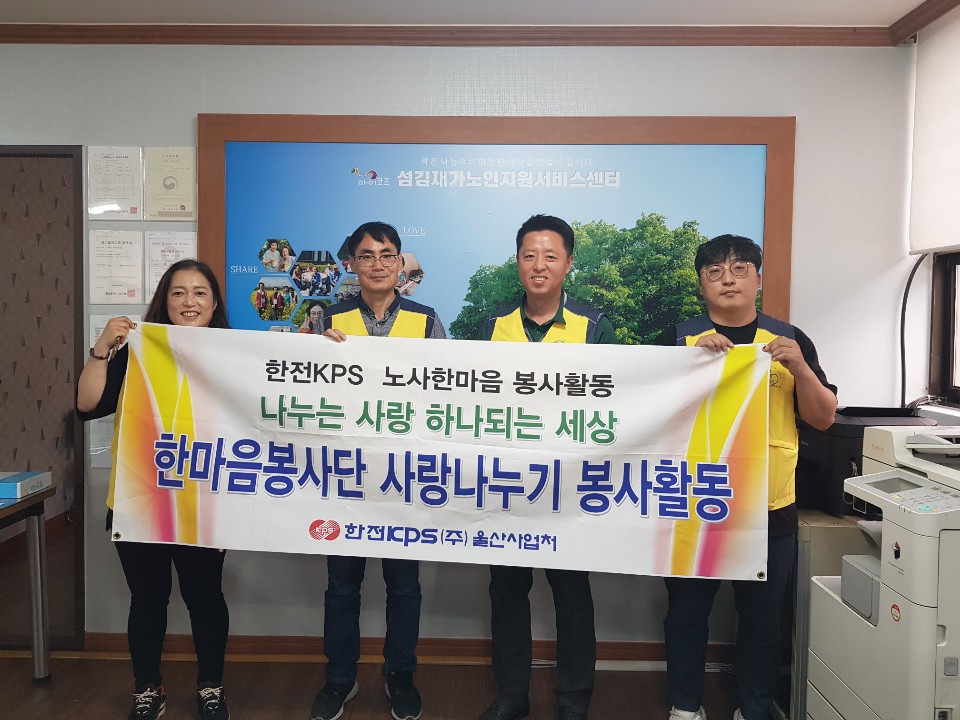 2019년9월10일 한전kps03.jpg